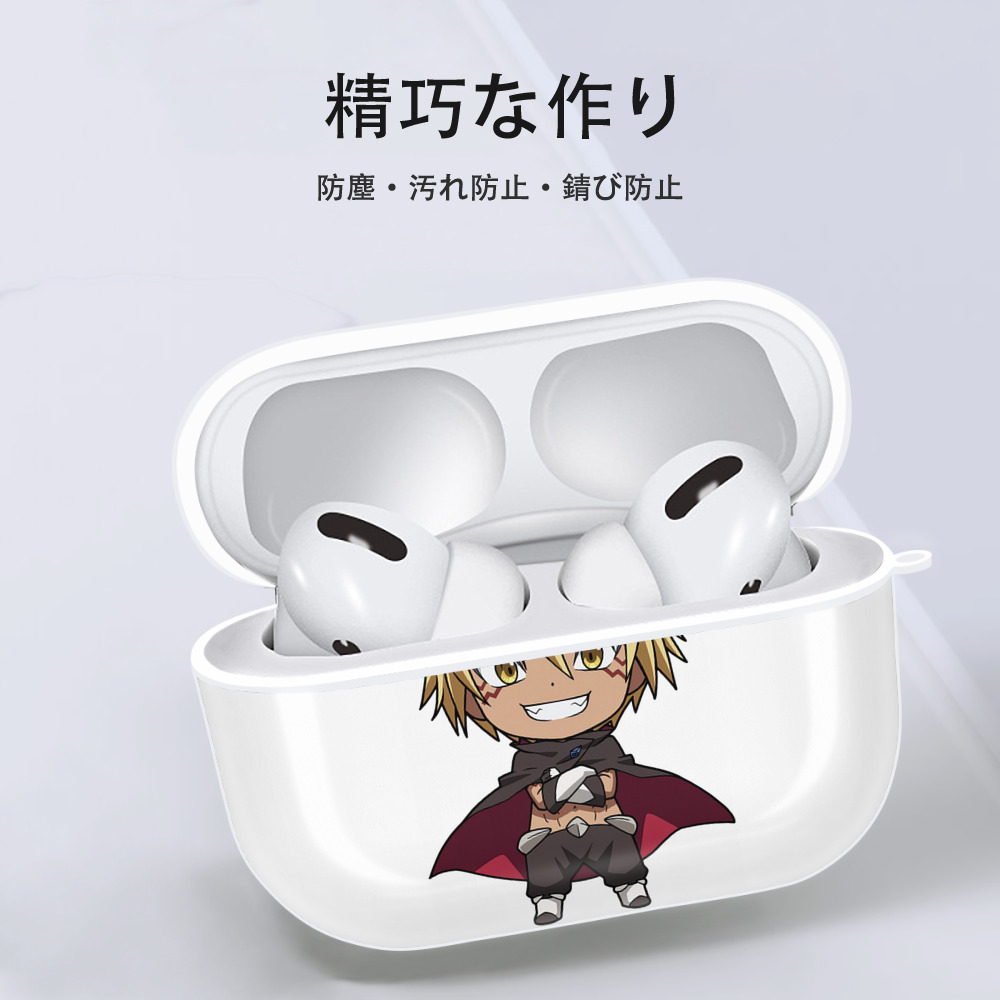 転スラ Regarding Reincarnated to Slime 【AirPods Pro用】ハードシェル保護ケース 耐衝撃・防指紋・カラビナ付き商品仕様