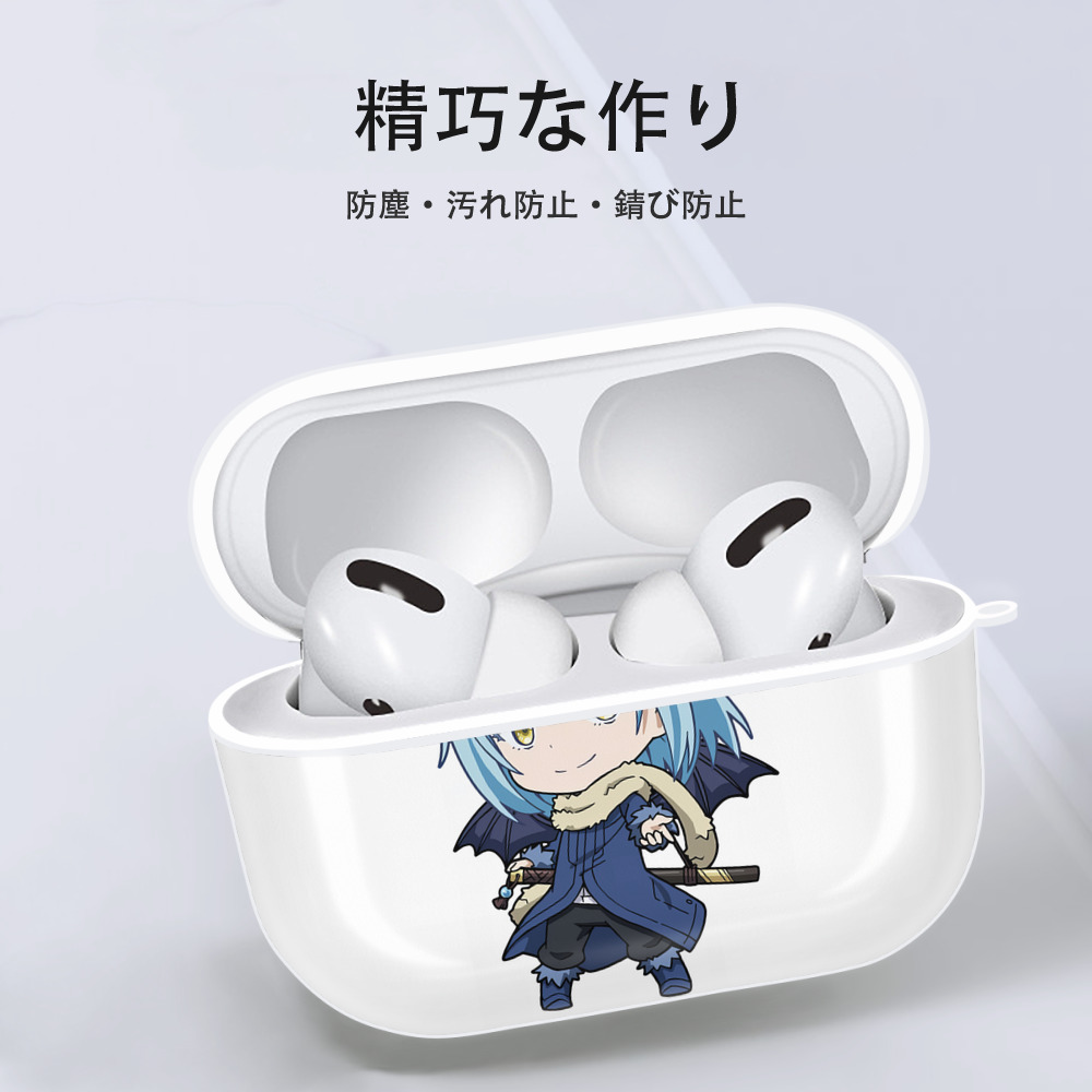 転スラ Regarding Reincarnated to Slime 【AirPods Pro用】ハードシェル保護ケース 耐衝撃・防指紋・カラビナ付き商品仕様