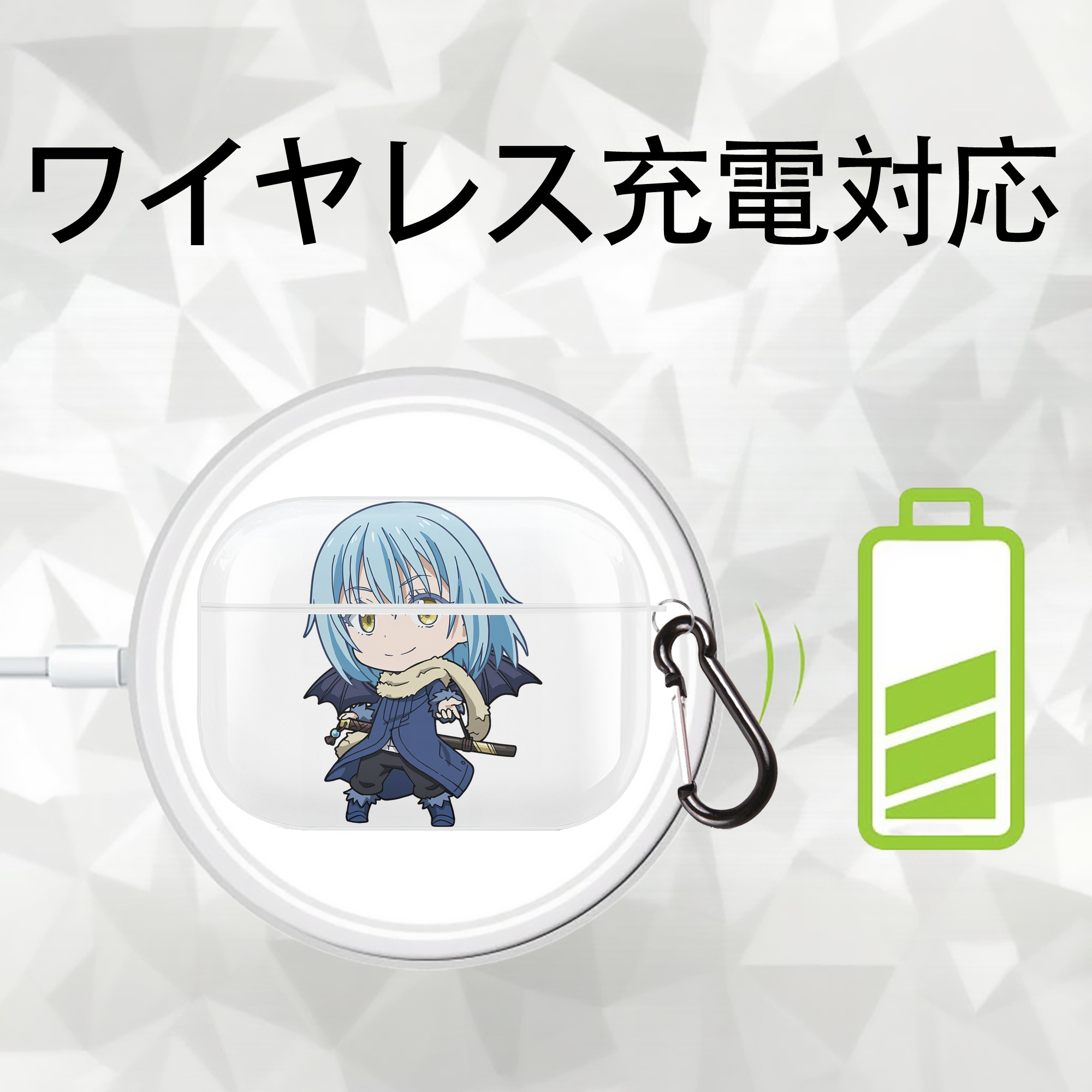 転スラ Regarding Reincarnated to Slime 【AirPods Pro用】ハードシェル保護ケース 耐衝撃・防指紋・カラビナ付き商品仕様