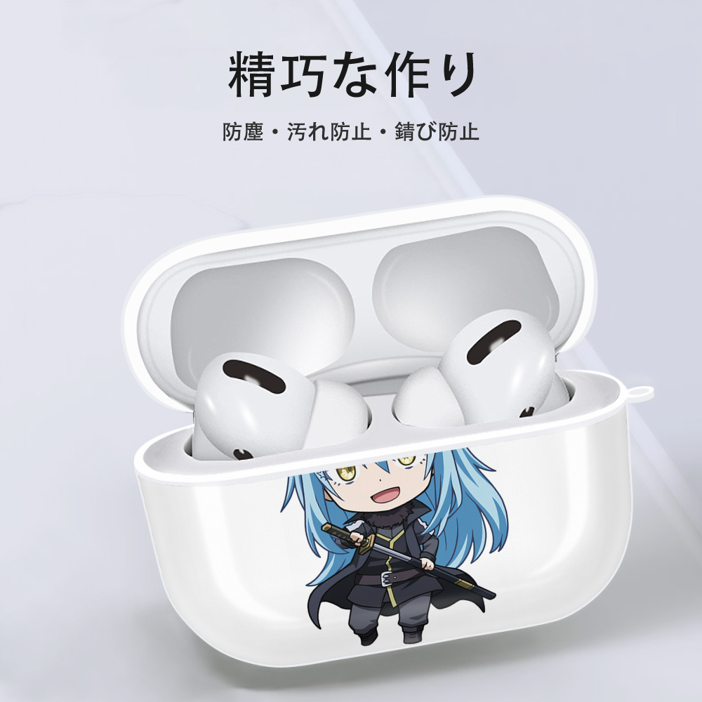 転スラ Regarding Reincarnated to Slime 【AirPods Pro用】ハードシェル保護ケース 耐衝撃・防指紋・カラビナ付き商品仕様