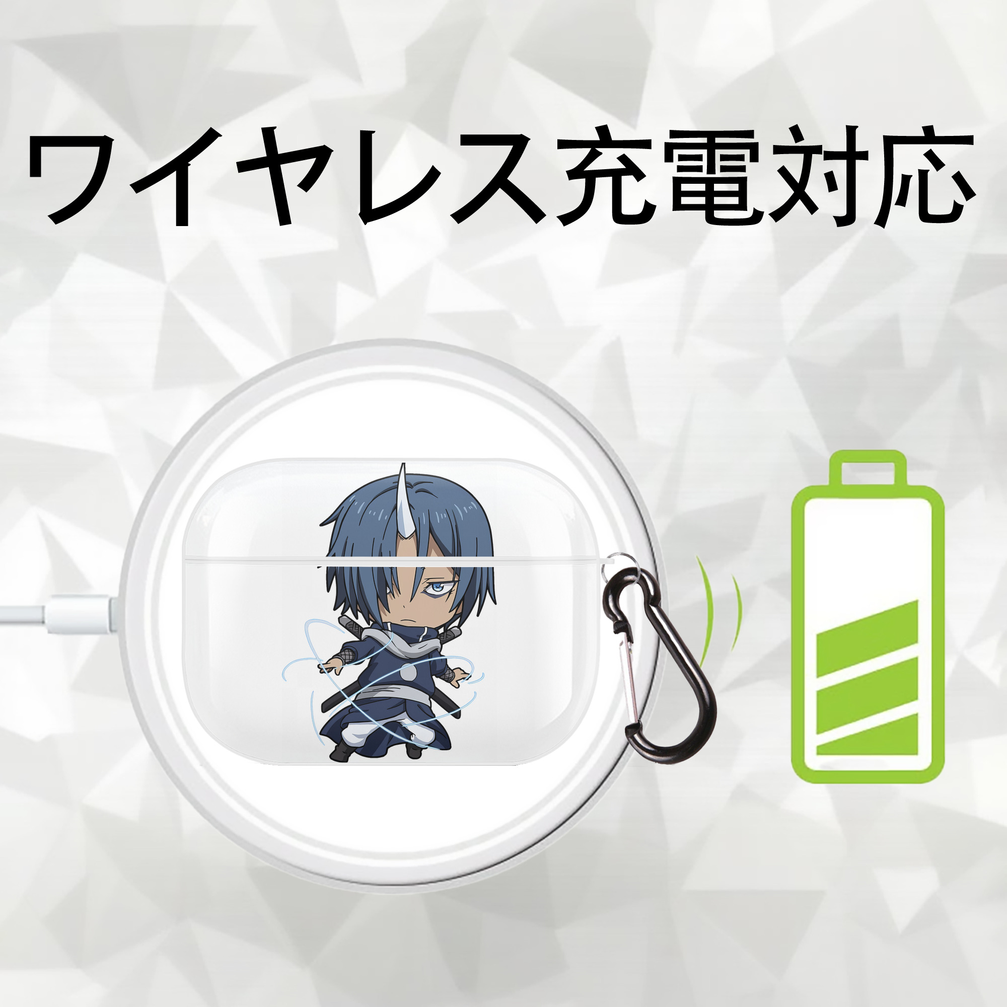 転スラ Regarding Reincarnated to Slime 【AirPods Pro用】ハードシェル保護ケース 耐衝撃・防指紋・カラビナ付き商品仕様