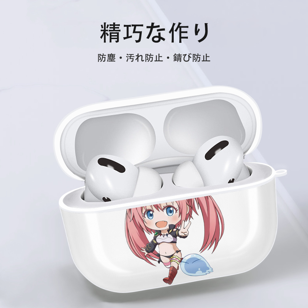 転スラ Regarding Reincarnated to Slime 【AirPods Pro用】ハードシェル保護ケース 耐衝撃・防指紋・カラビナ付き商品仕様
