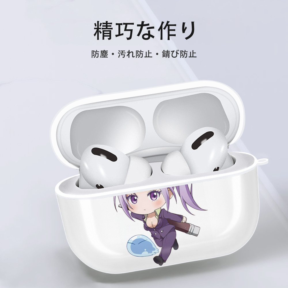 転スラ Regarding Reincarnated to Slime 【AirPods Pro用】ハードシェル保護ケース 耐衝撃・防指紋・カラビナ付き商品仕様