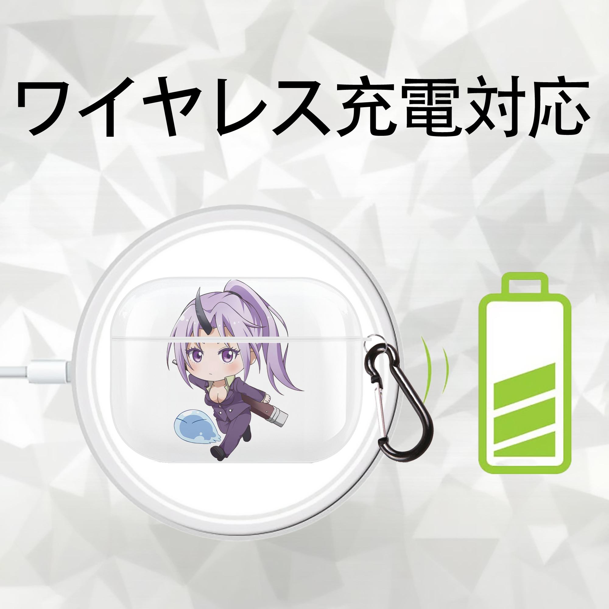 転スラ Regarding Reincarnated to Slime 【AirPods Pro用】ハードシェル保護ケース 耐衝撃・防指紋・カラビナ付き商品仕様