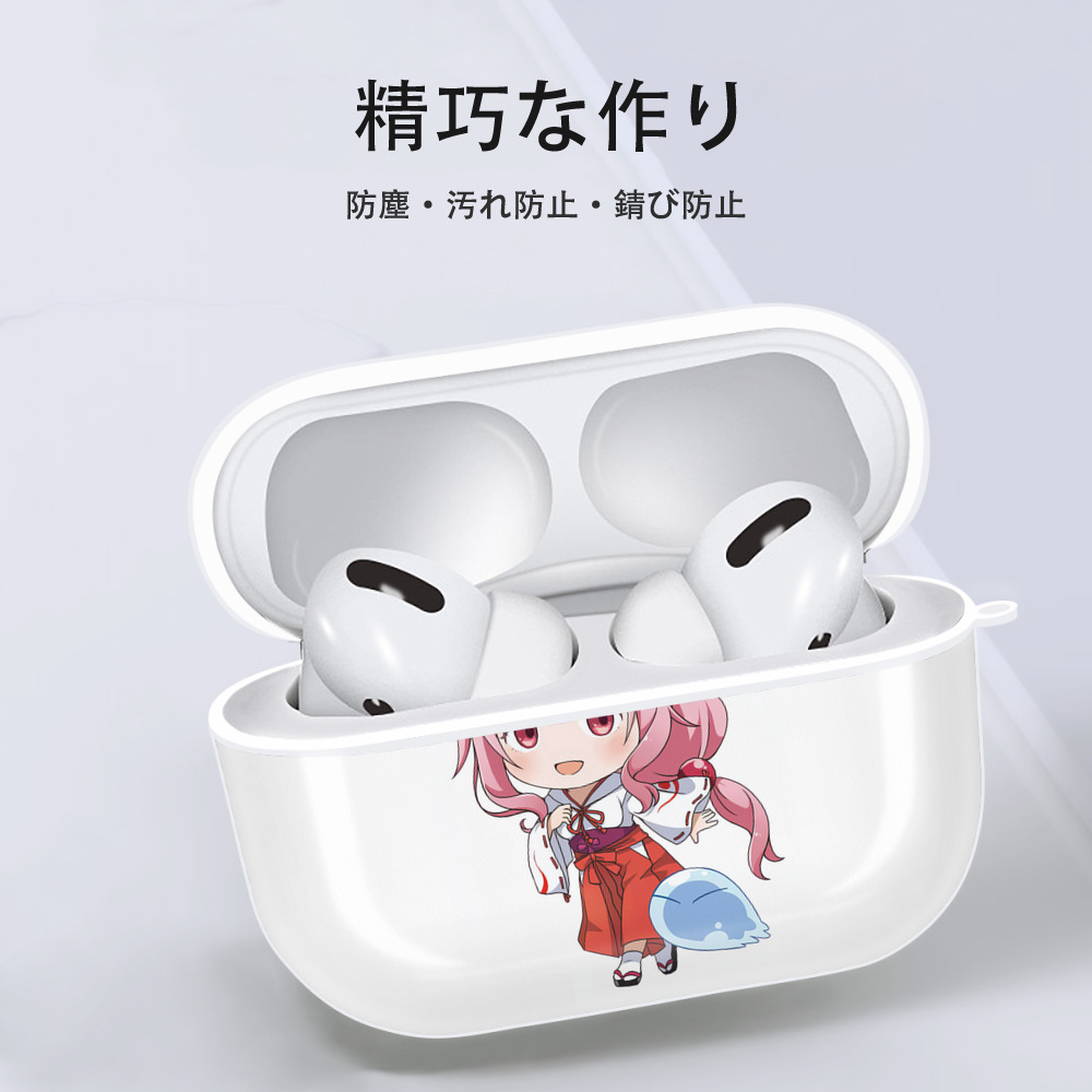 転スラ Regarding Reincarnated to Slime 【AirPods Pro用】ハードシェル保護ケース 耐衝撃・防指紋・カラビナ付き商品仕様