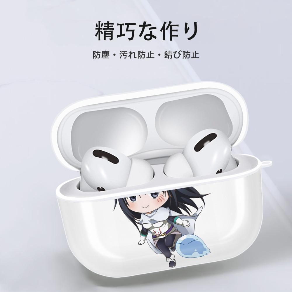 転スラ Regarding Reincarnated to Slime 【AirPods Pro用】ハードシェル保護ケース 耐衝撃・防指紋・カラビナ付き商品仕様