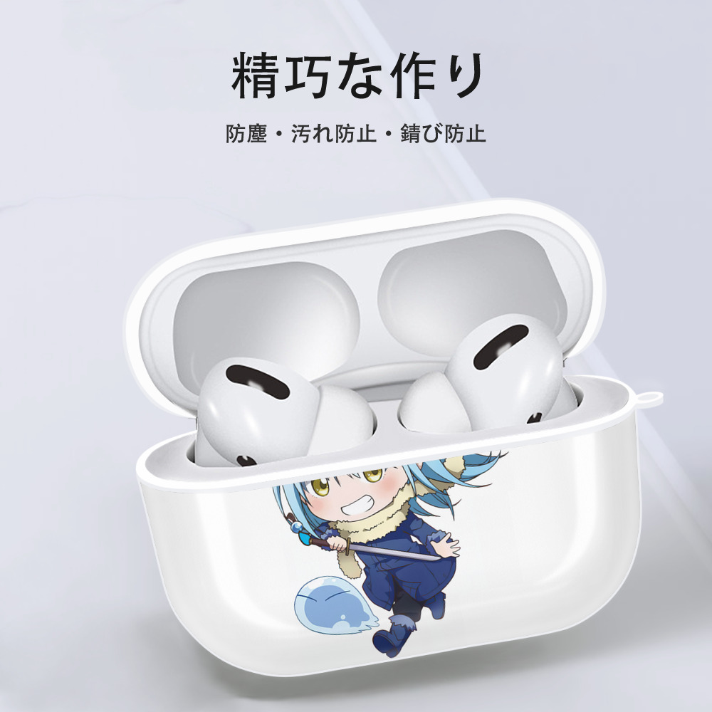 転スラ Regarding Reincarnated to Slime 【AirPods Pro用】ハードシェル保護ケース 耐衝撃・防指紋・カラビナ付き商品仕様