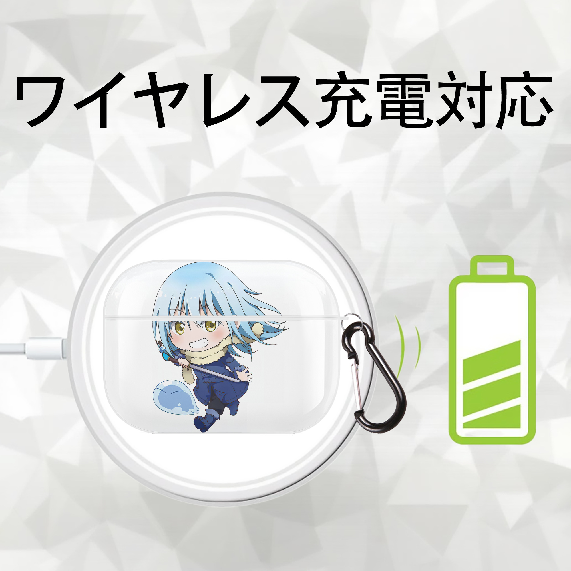 転スラ Regarding Reincarnated to Slime 【AirPods Pro用】ハードシェル保護ケース 耐衝撃・防指紋・カラビナ付き商品仕様