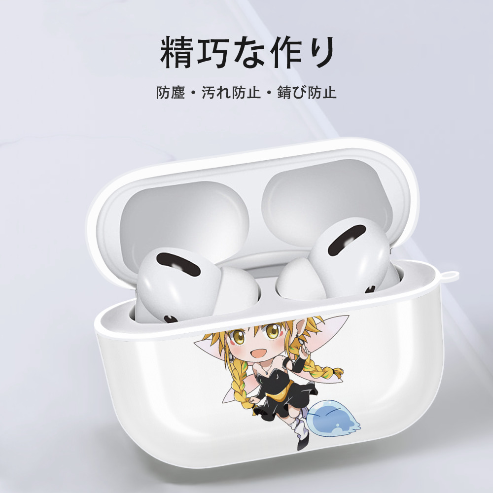 転スラ Regarding Reincarnated to Slime 【AirPods Pro用】ハードシェル保護ケース 耐衝撃・防指紋・カラビナ付き商品仕様