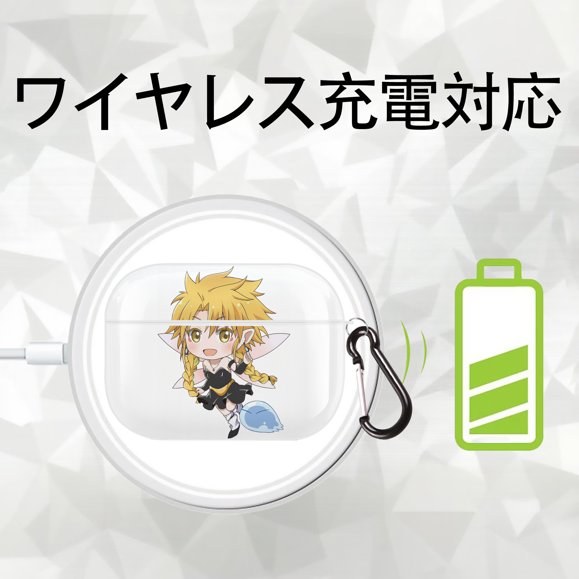 転スラ Regarding Reincarnated to Slime 【AirPods Pro用】ハードシェル保護ケース 耐衝撃・防指紋・カラビナ付き商品仕様