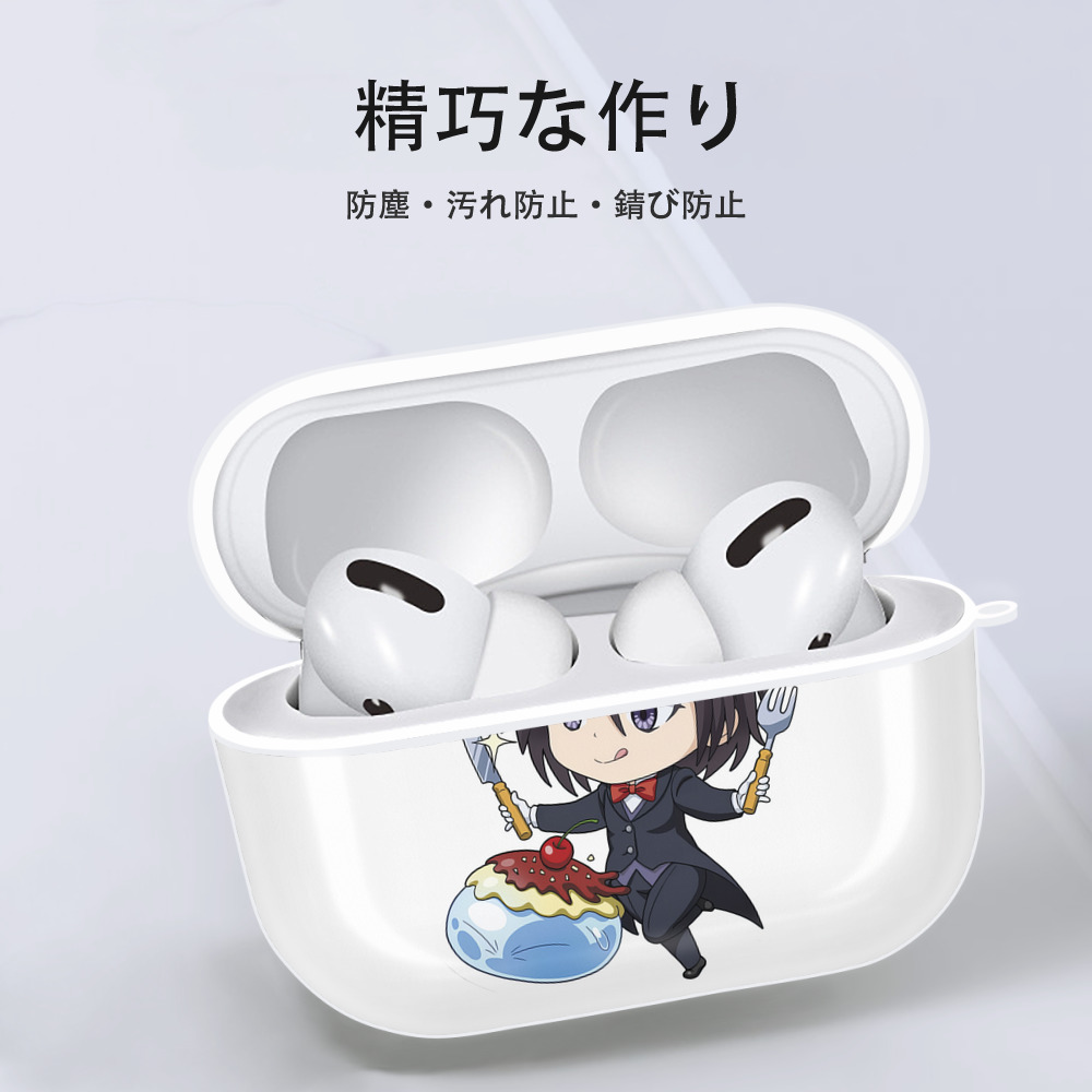 転スラ Regarding Reincarnated to Slime 【AirPods Pro用】ハードシェル保護ケース 耐衝撃・防指紋・カラビナ付き商品仕様