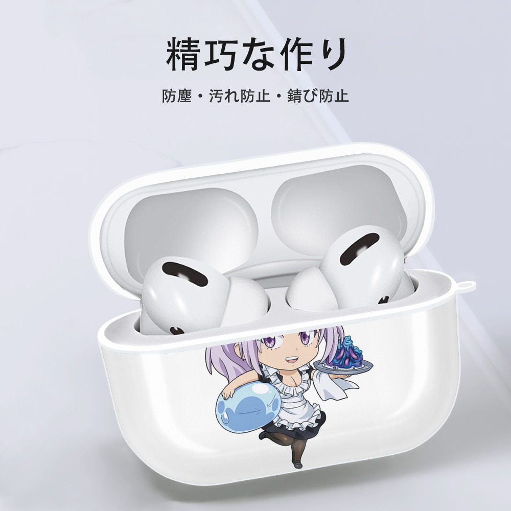 転スラ Regarding Reincarnated to Slime 【AirPods Pro用】ハードシェル保護ケース 耐衝撃・防指紋・カラビナ付き商品仕様