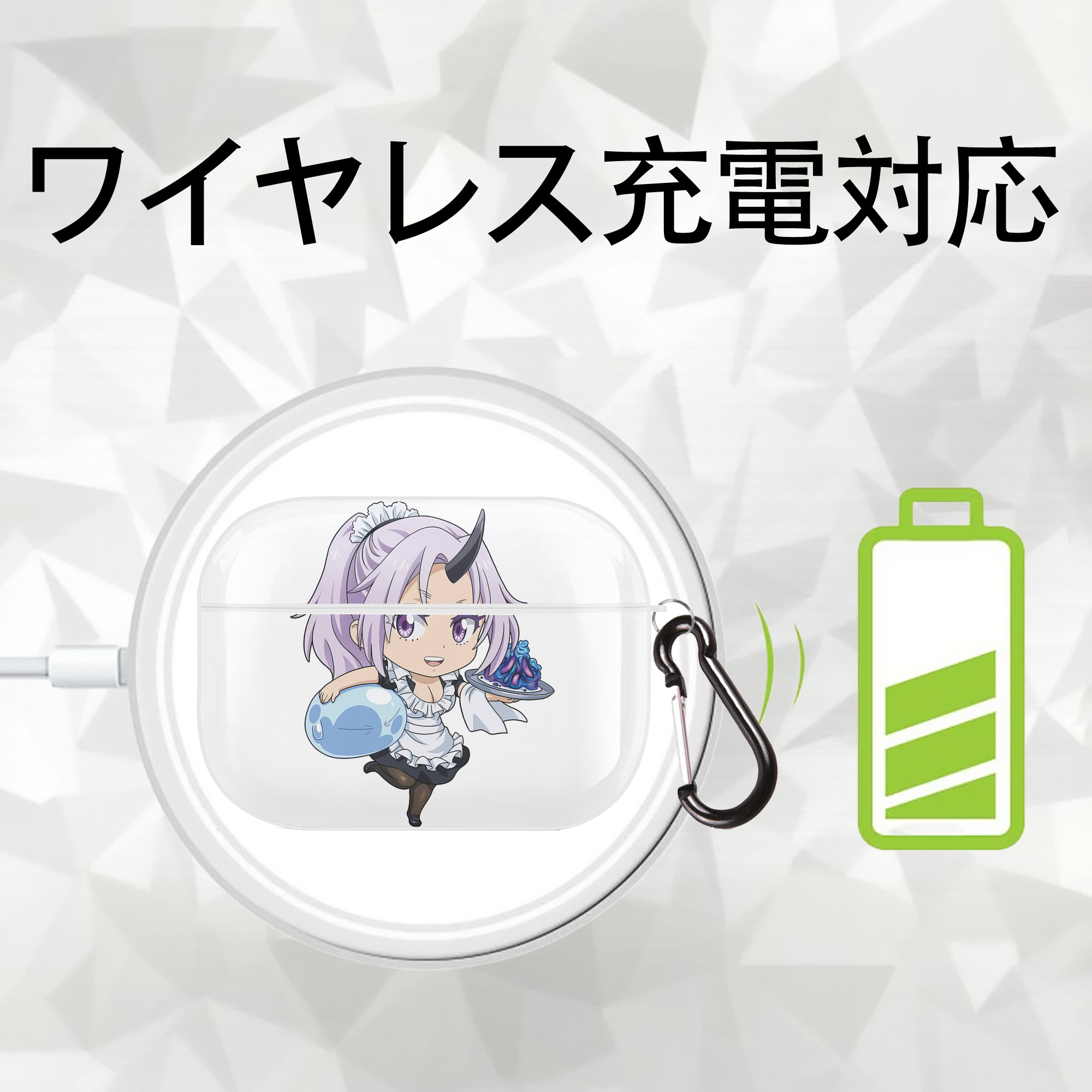 転スラ Regarding Reincarnated to Slime 【AirPods Pro用】ハードシェル保護ケース 耐衝撃・防指紋・カラビナ付き商品仕様