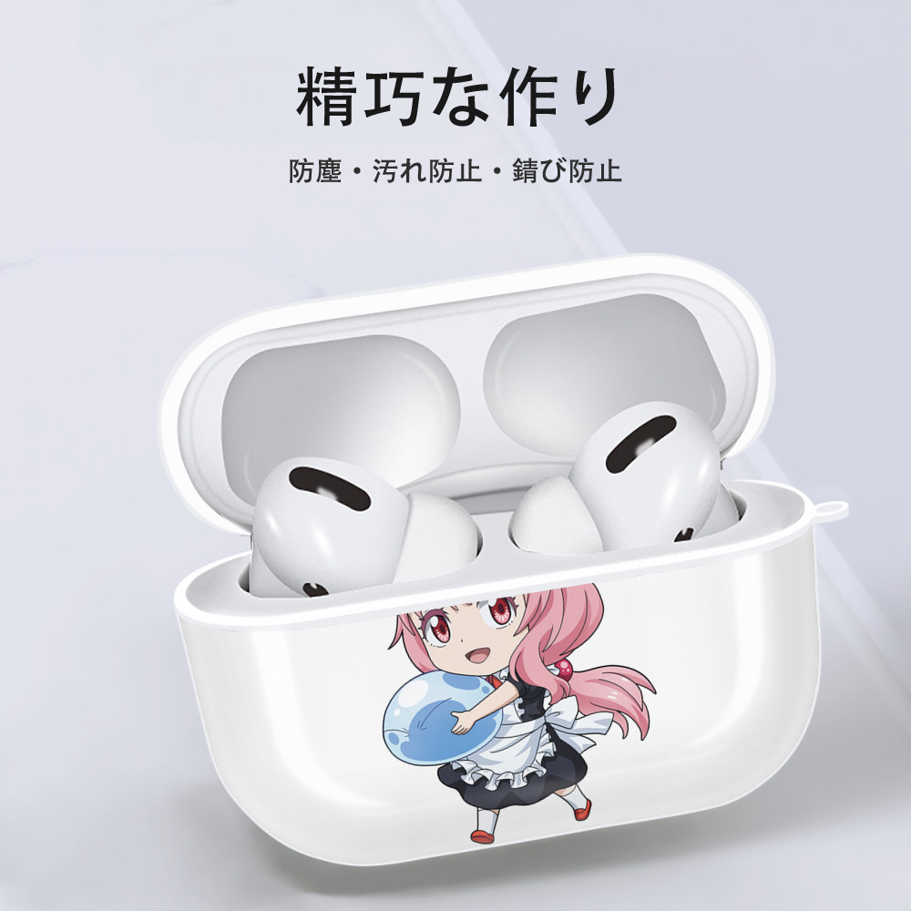 転スラ Regarding Reincarnated to Slime 【AirPods Pro用】ハードシェル保護ケース 耐衝撃・防指紋・カラビナ付き商品仕様