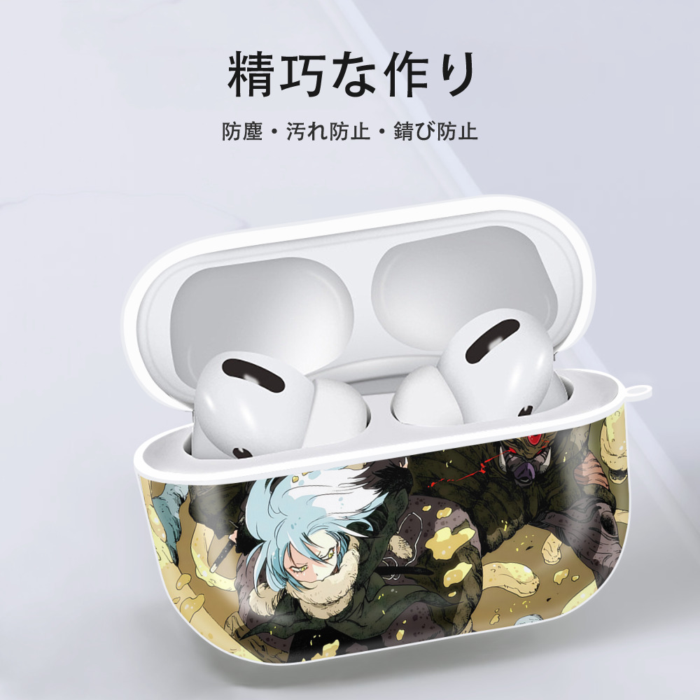 転スラ Regarding Reincarnated to Slime 【AirPods Pro用】ハードシェル保護ケース 耐衝撃・防指紋・カラビナ付き商品仕様