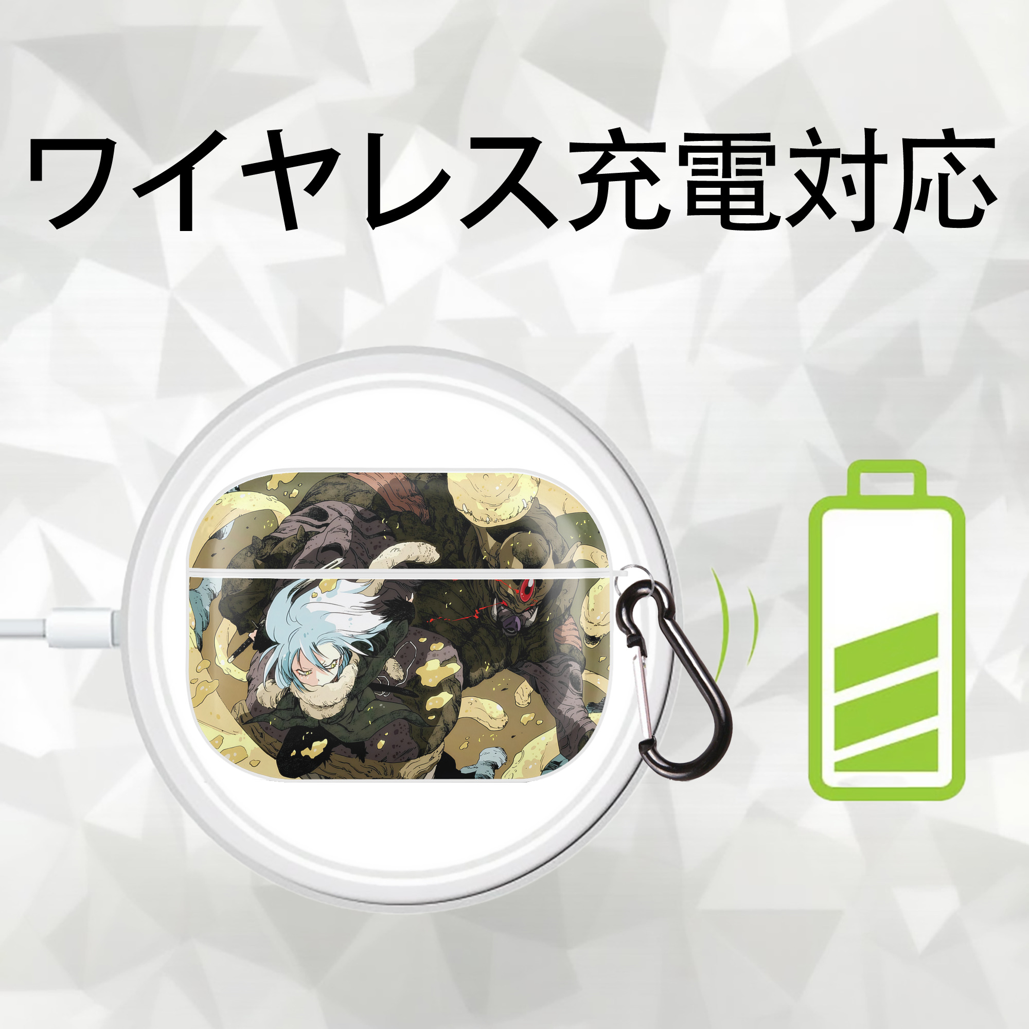 転スラ Regarding Reincarnated to Slime 【AirPods Pro用】ハードシェル保護ケース 耐衝撃・防指紋・カラビナ付き商品仕様