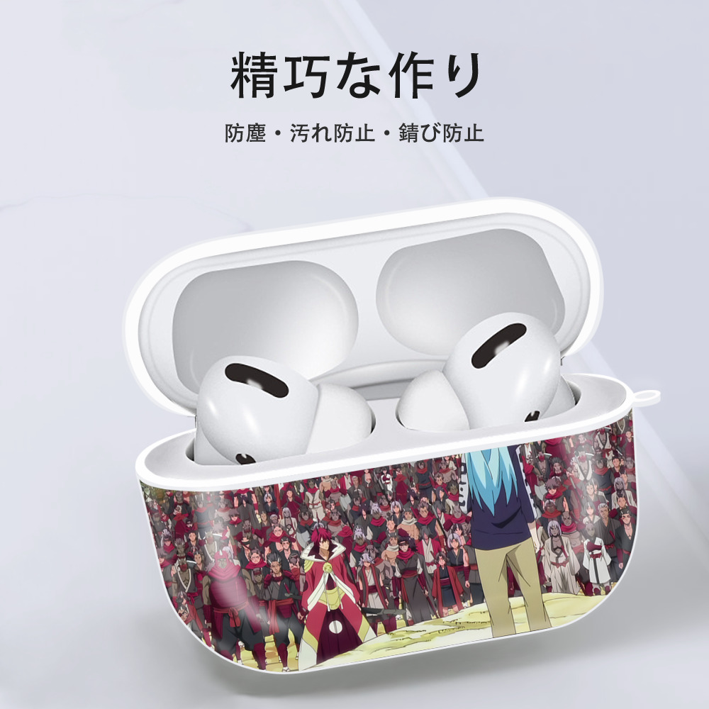 転スラ Regarding Reincarnated to Slime 【AirPods Pro用】ハードシェル保護ケース 耐衝撃・防指紋・カラビナ付き商品仕様