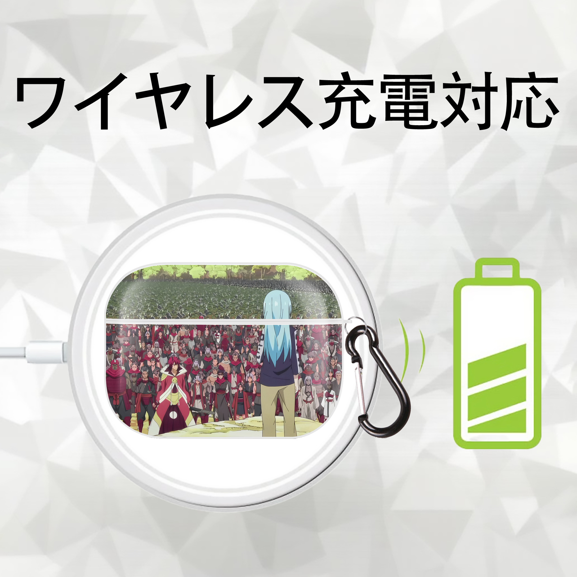 転スラ Regarding Reincarnated to Slime 【AirPods Pro用】ハードシェル保護ケース 耐衝撃・防指紋・カラビナ付き商品仕様