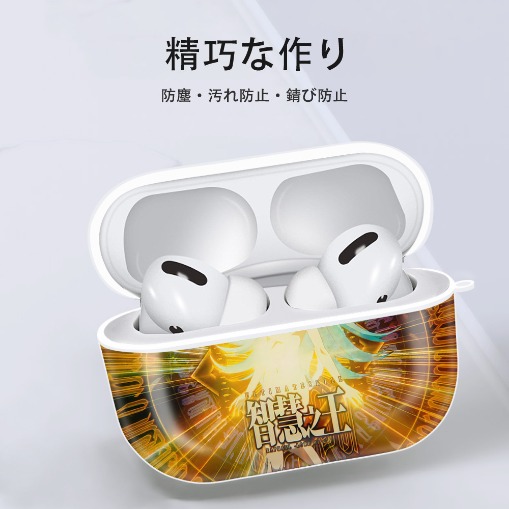 転スラ Regarding Reincarnated to Slime 【AirPods Pro用】ハードシェル保護ケース 耐衝撃・防指紋・カラビナ付き商品仕様