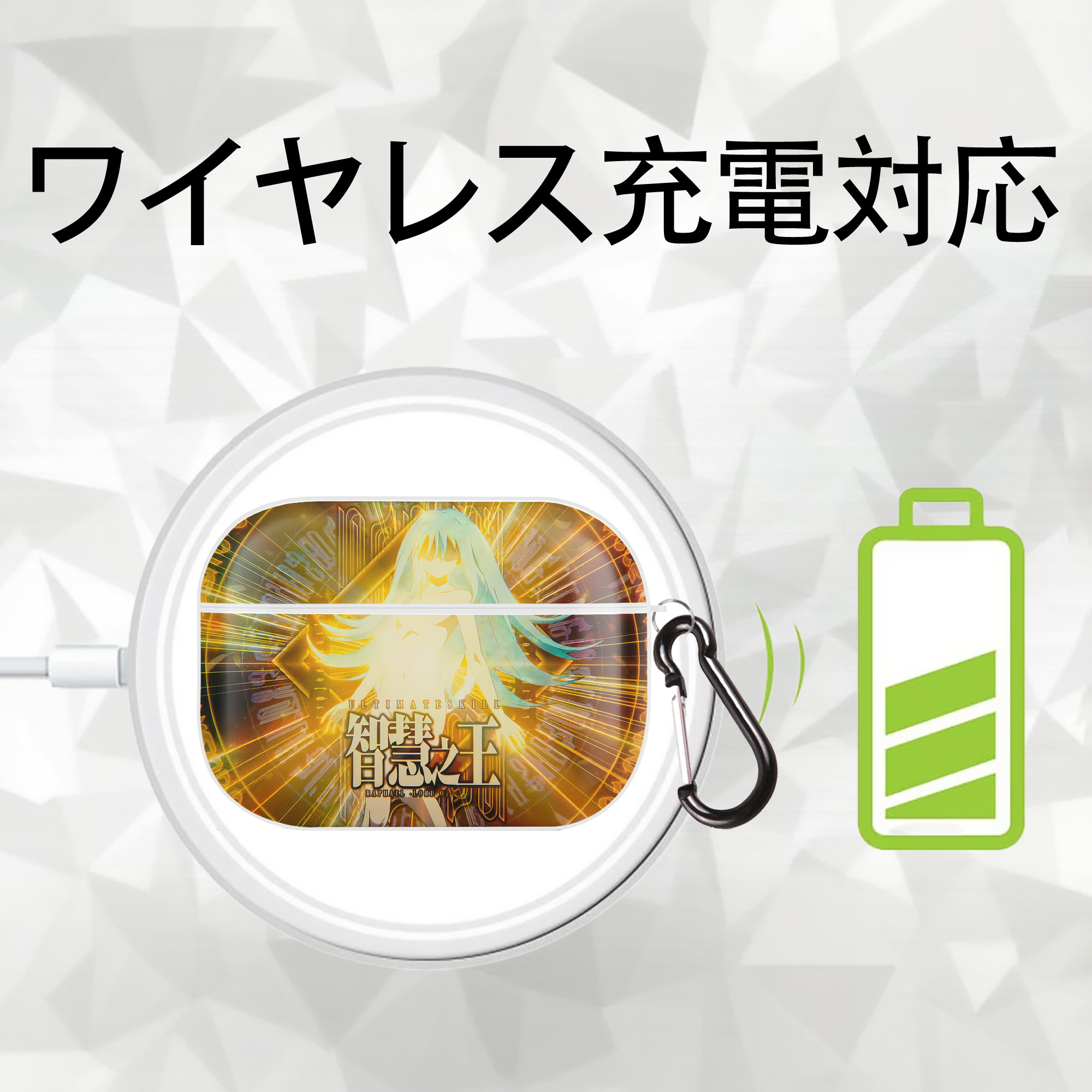 転スラ Regarding Reincarnated to Slime 【AirPods Pro用】ハードシェル保護ケース 耐衝撃・防指紋・カラビナ付き商品仕様