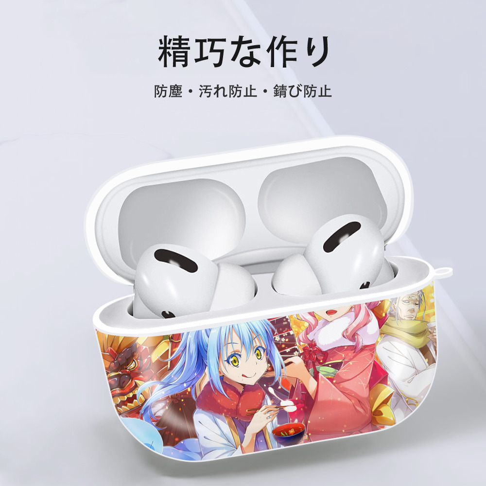 転スラ Regarding Reincarnated to Slime 【AirPods Pro用】ハードシェル保護ケース 耐衝撃・防指紋・カラビナ付き商品仕様
