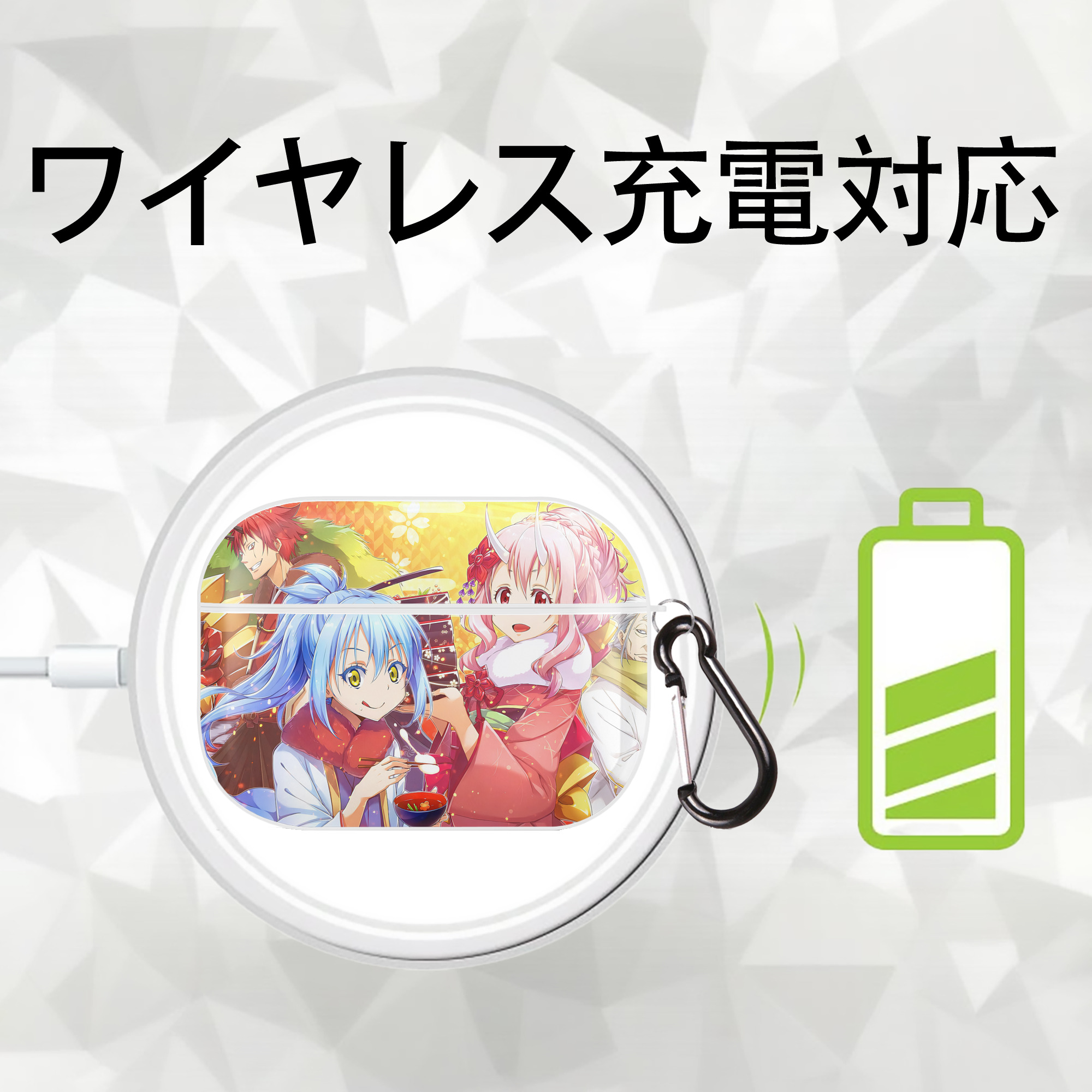 転スラ Regarding Reincarnated to Slime 【AirPods Pro用】ハードシェル保護ケース 耐衝撃・防指紋・カラビナ付き商品仕様