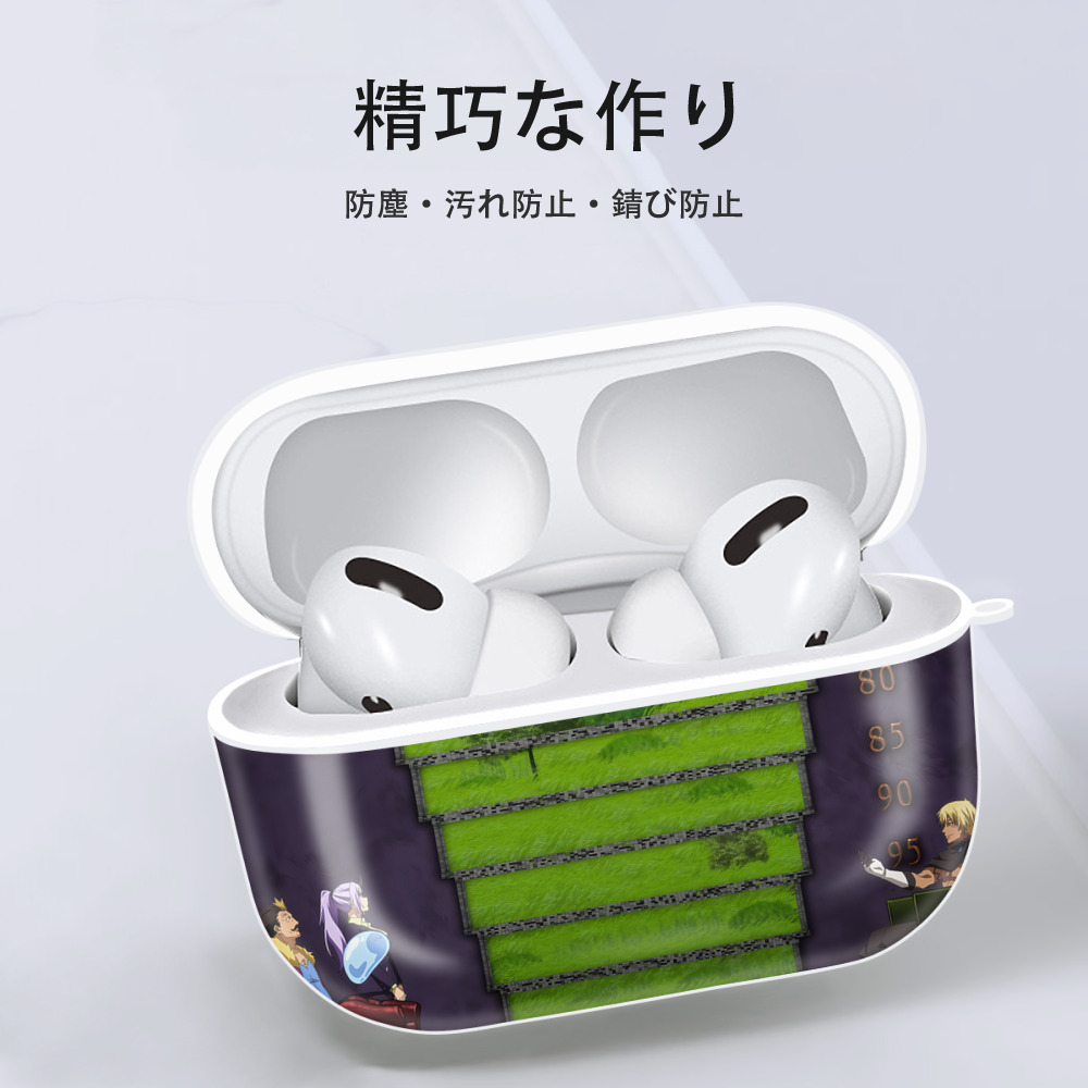 転スラ Regarding Reincarnated to Slime 【AirPods Pro用】ハードシェル保護ケース 耐衝撃・防指紋・カラビナ付き商品仕様