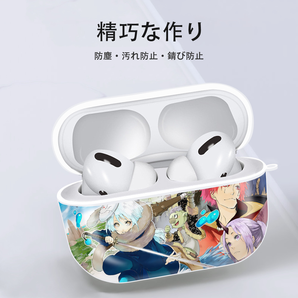 転スラ Regarding Reincarnated to Slime 【AirPods Pro用】ハードシェル保護ケース 耐衝撃・防指紋・カラビナ付き商品仕様