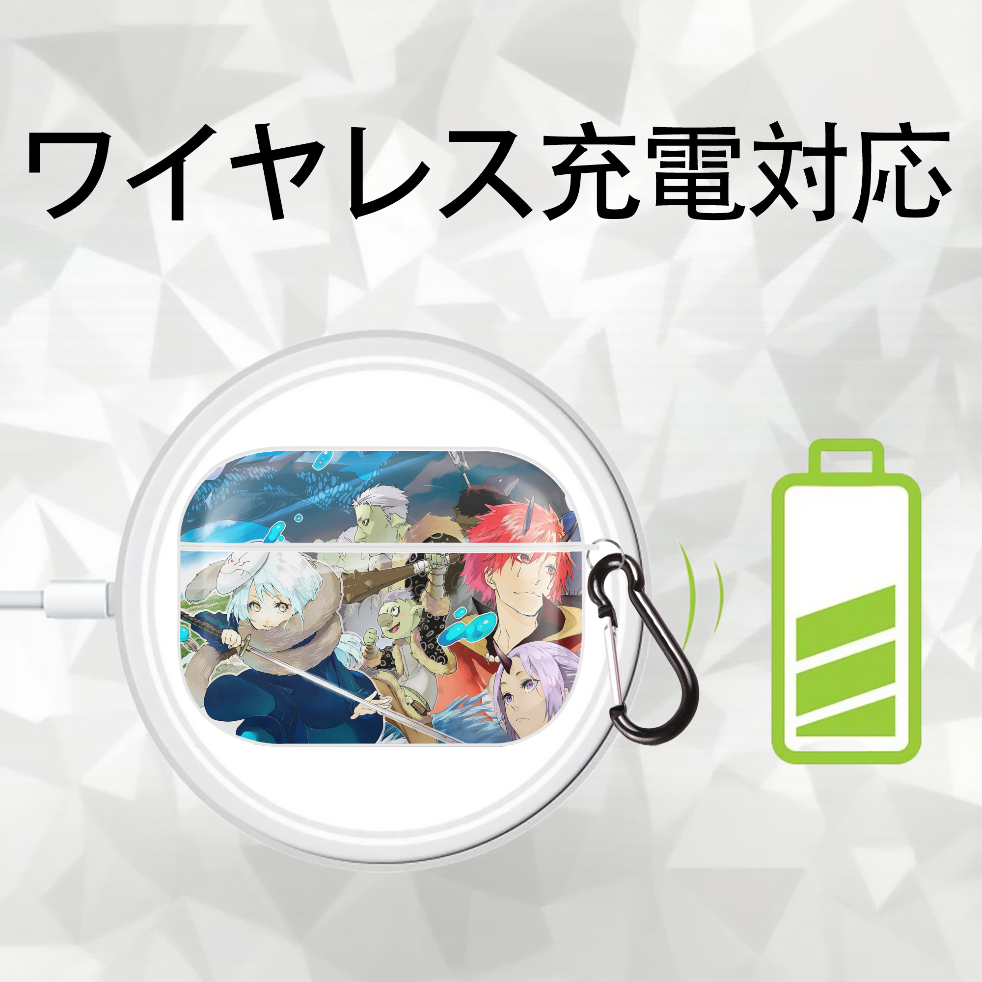 転スラ Regarding Reincarnated to Slime 【AirPods Pro用】ハードシェル保護ケース 耐衝撃・防指紋・カラビナ付き商品仕様