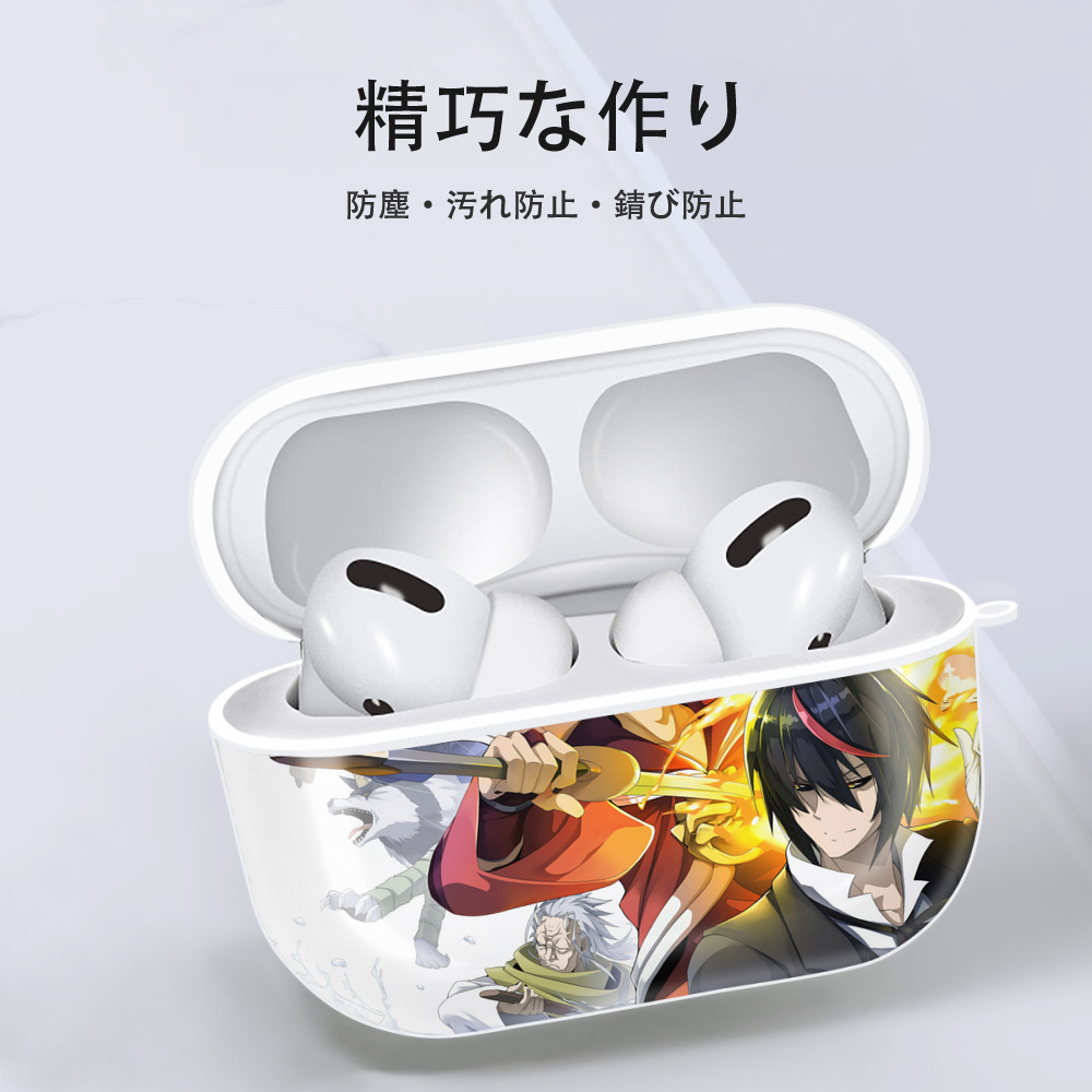転スラ Regarding Reincarnated to Slime 【AirPods Pro用】ハードシェル保護ケース 耐衝撃・防指紋・カラビナ付き商品仕様