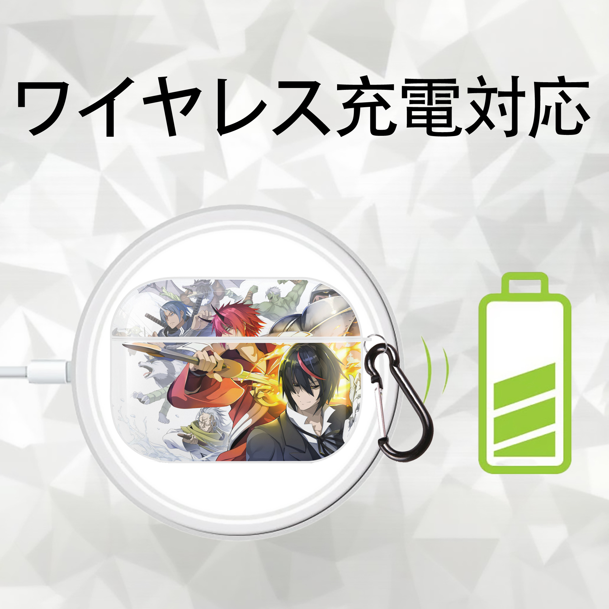 転スラ Regarding Reincarnated to Slime 【AirPods Pro用】ハードシェル保護ケース 耐衝撃・防指紋・カラビナ付き商品仕様