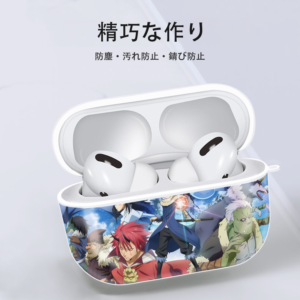 転スラ Regarding Reincarnated to Slime 【AirPods Pro用】ハードシェル保護ケース 耐衝撃・防指紋・カラビナ付き商品仕様