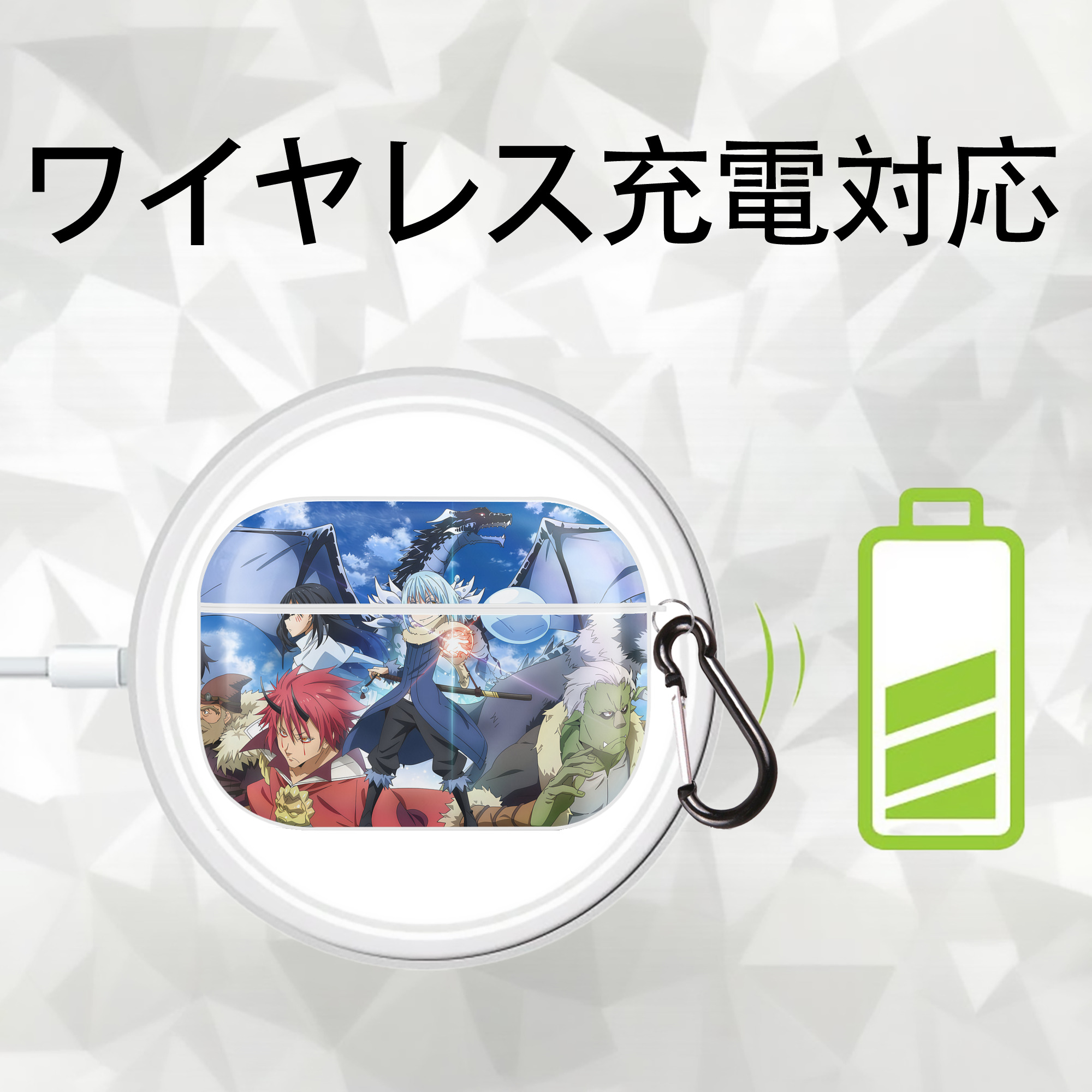 転スラ Regarding Reincarnated to Slime 【AirPods Pro用】ハードシェル保護ケース 耐衝撃・防指紋・カラビナ付き商品仕様