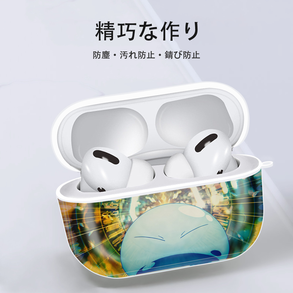 転スラ Regarding Reincarnated to Slime 【AirPods Pro用】ハードシェル保護ケース 耐衝撃・防指紋・カラビナ付き商品仕様