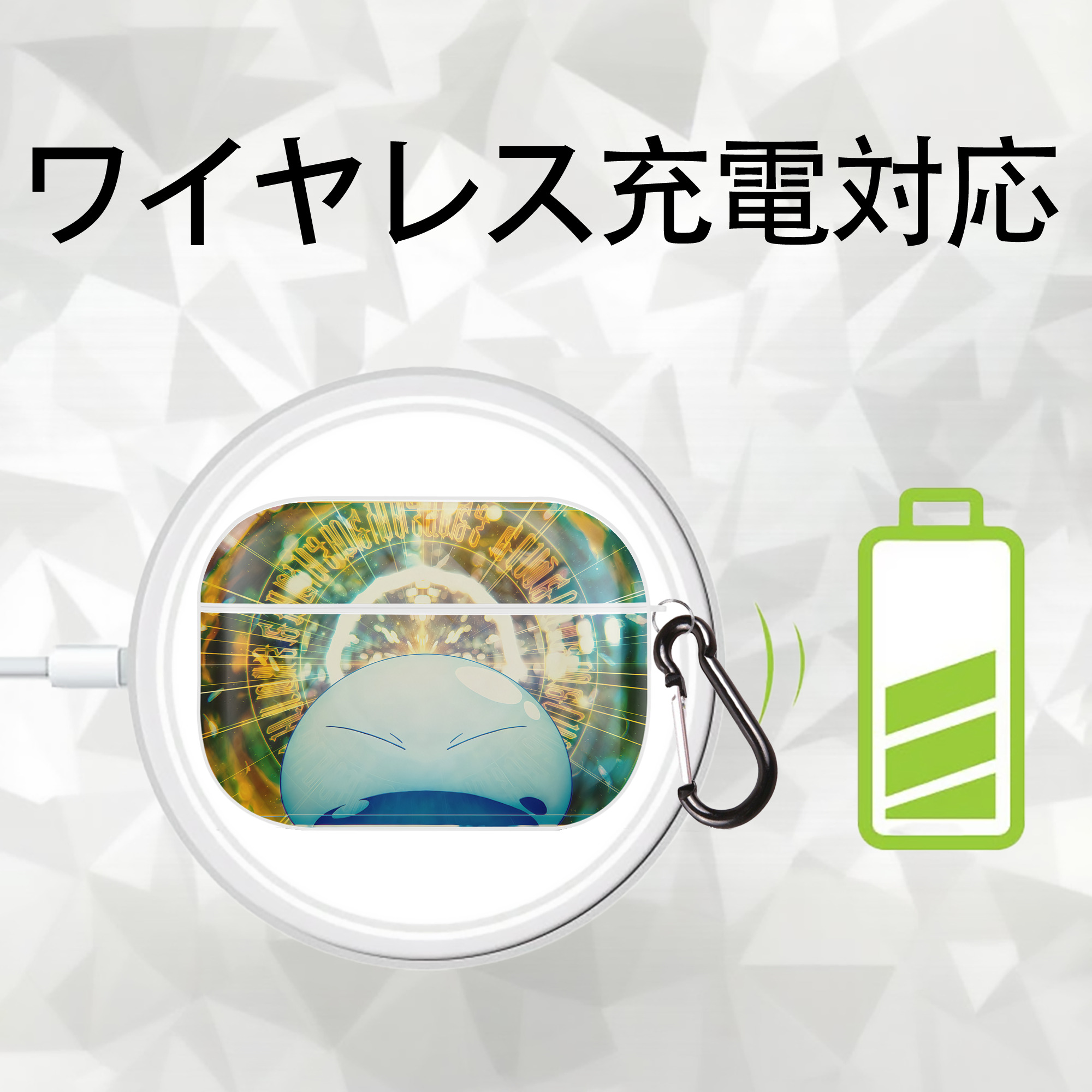 転スラ Regarding Reincarnated to Slime 【AirPods Pro用】ハードシェル保護ケース 耐衝撃・防指紋・カラビナ付き商品仕様