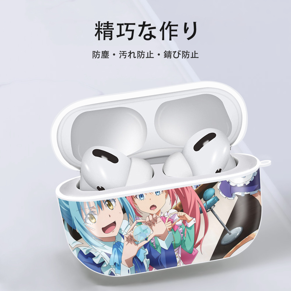 転スラ Regarding Reincarnated to Slime 【AirPods Pro用】ハードシェル保護ケース 耐衝撃・防指紋・カラビナ付き商品仕様