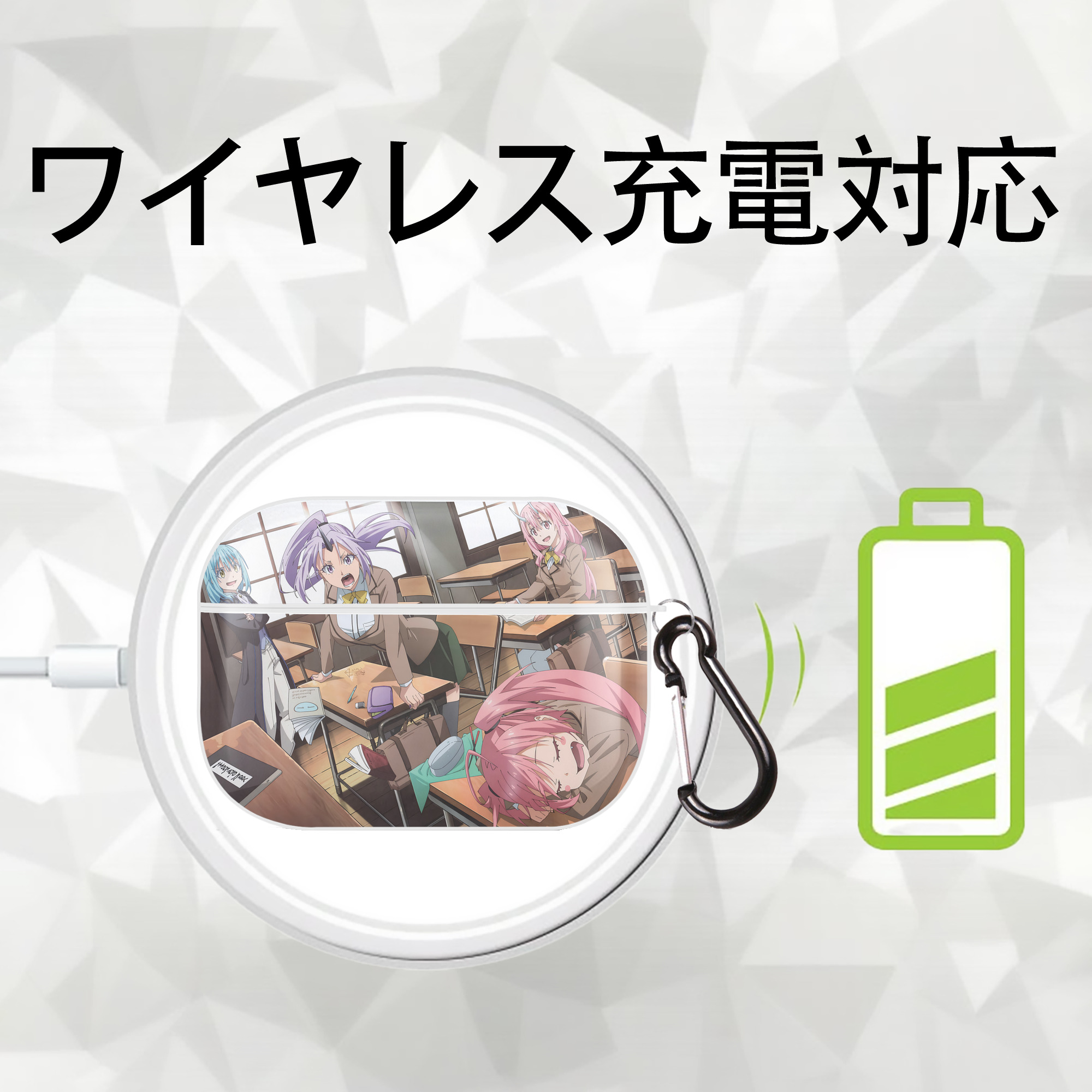 転スラ Regarding Reincarnated to Slime 【AirPods Pro用】ハードシェル保護ケース 耐衝撃・防指紋・カラビナ付き商品仕様