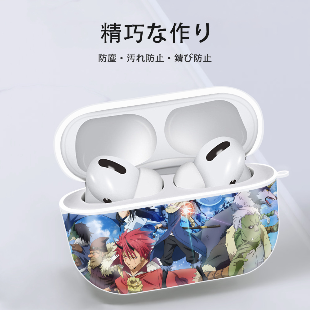 転スラ Regarding Reincarnated to Slime 【AirPods Pro用】ハードシェル保護ケース 耐衝撃・防指紋・カラビナ付き商品仕様