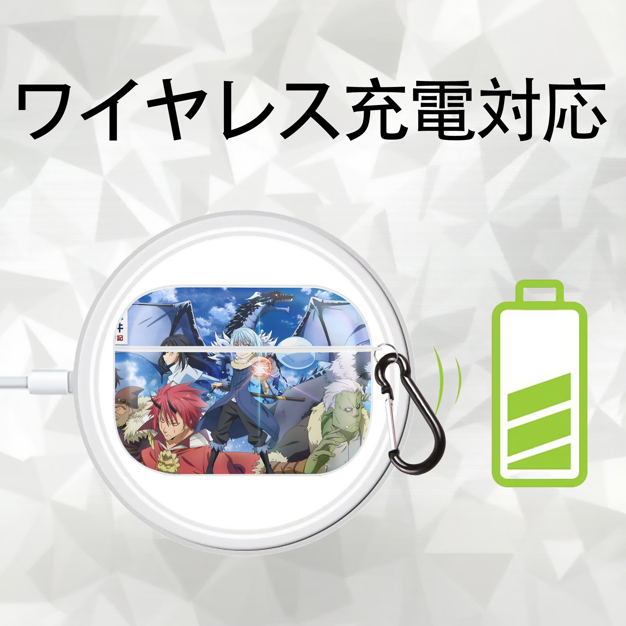 転スラ Regarding Reincarnated to Slime 【AirPods Pro用】ハードシェル保護ケース 耐衝撃・防指紋・カラビナ付き商品仕様