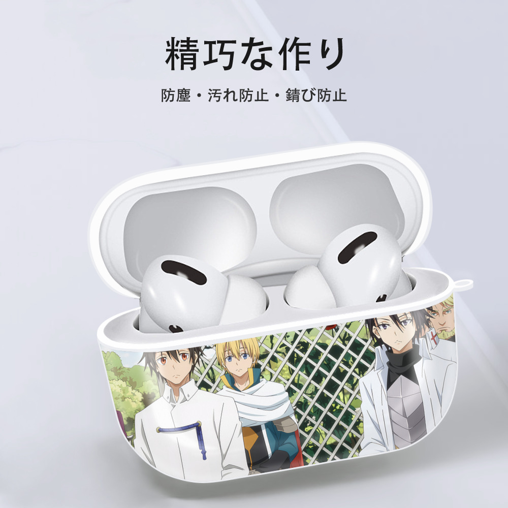 転スラ Regarding Reincarnated to Slime 【AirPods Pro用】ハードシェル保護ケース 耐衝撃・防指紋・カラビナ付き商品仕様