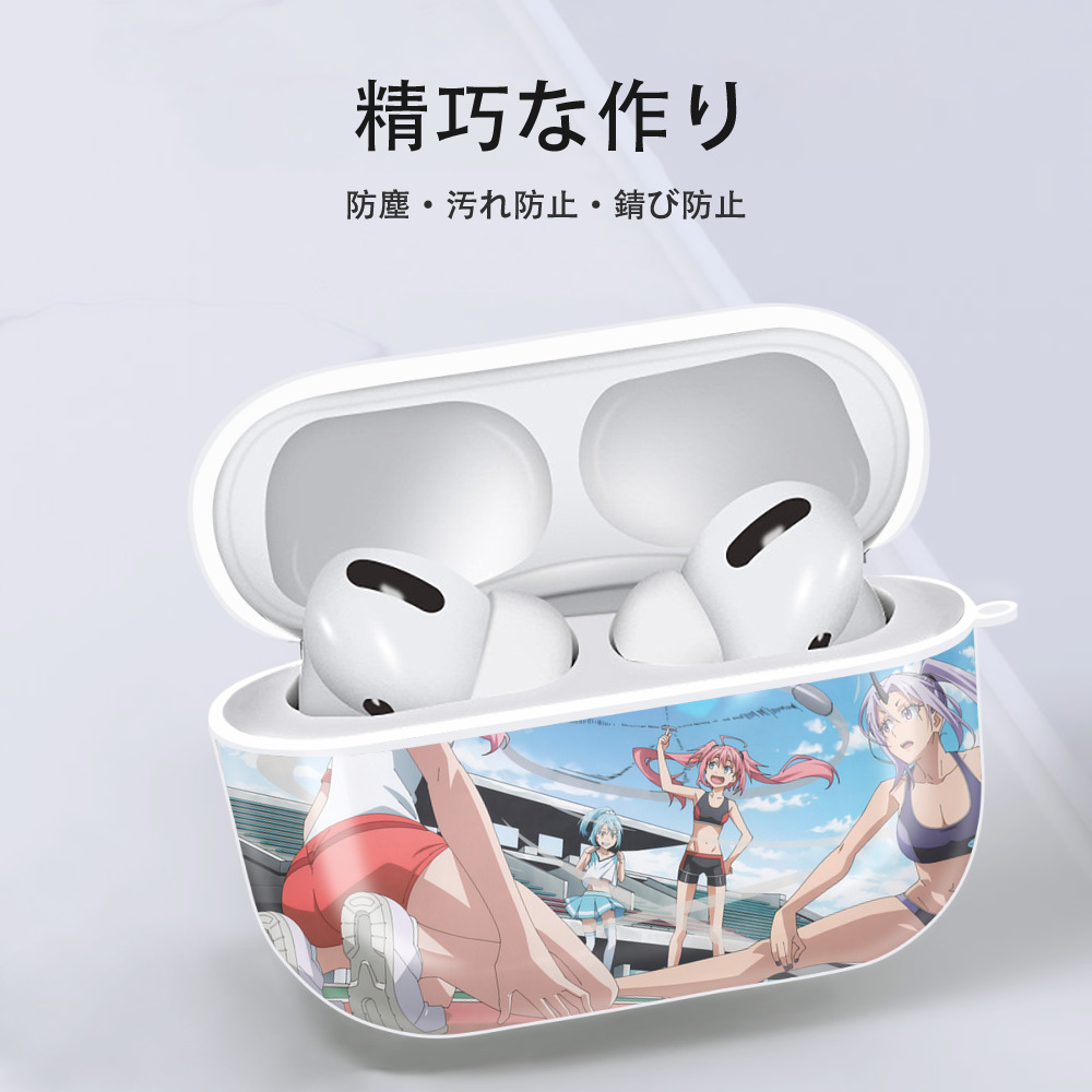 転スラ Regarding Reincarnated to Slime 【AirPods Pro用】ハードシェル保護ケース 耐衝撃・防指紋・カラビナ付き商品仕様