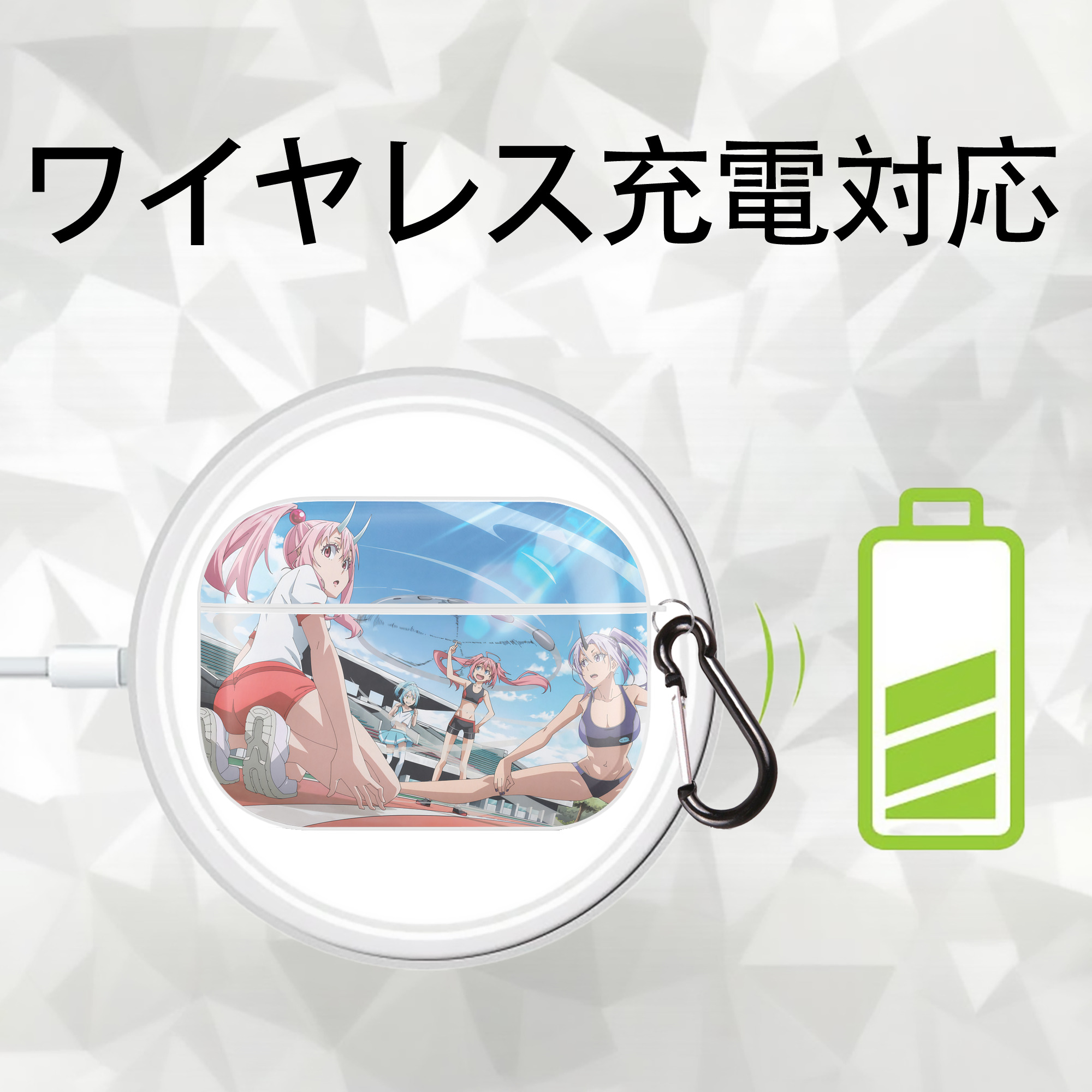 転スラ Regarding Reincarnated to Slime 【AirPods Pro用】ハードシェル保護ケース 耐衝撃・防指紋・カラビナ付き商品仕様
