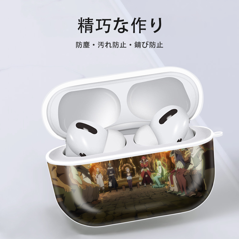 転スラ Regarding Reincarnated to Slime 【AirPods Pro用】ハードシェル保護ケース 耐衝撃・防指紋・カラビナ付き商品仕様