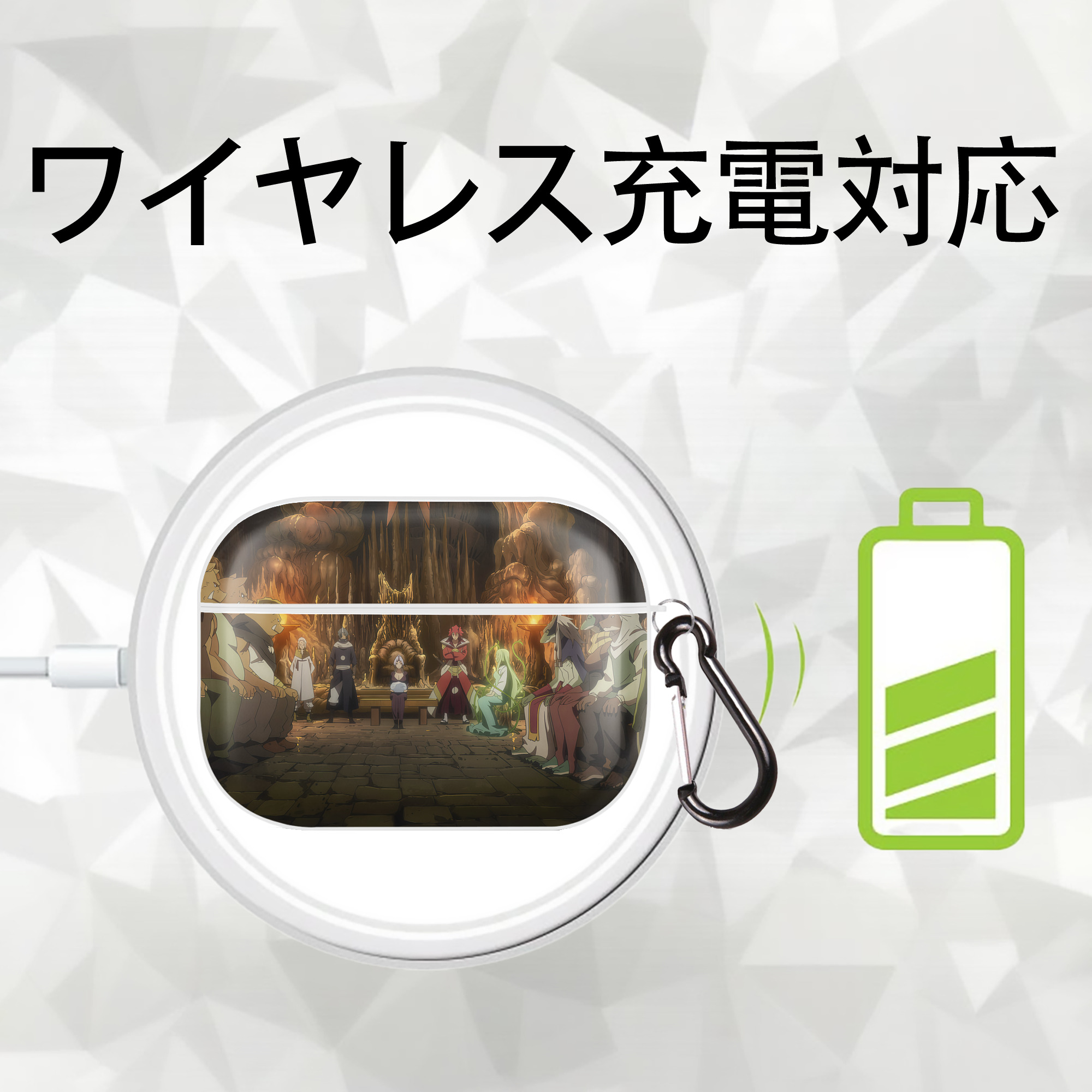 転スラ Regarding Reincarnated to Slime 【AirPods Pro用】ハードシェル保護ケース 耐衝撃・防指紋・カラビナ付き商品仕様