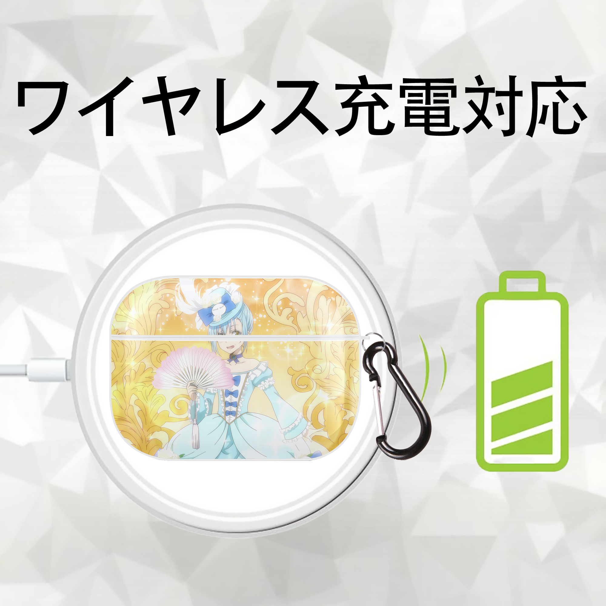 転スラ Regarding Reincarnated to Slime 【AirPods Pro用】ハードシェル保護ケース 耐衝撃・防指紋・カラビナ付き商品仕様
