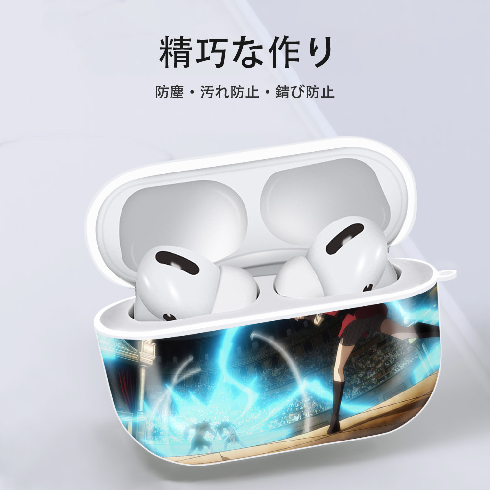転スラ Regarding Reincarnated to Slime 【AirPods Pro用】ハードシェル保護ケース 耐衝撃・防指紋・カラビナ付き商品仕様
