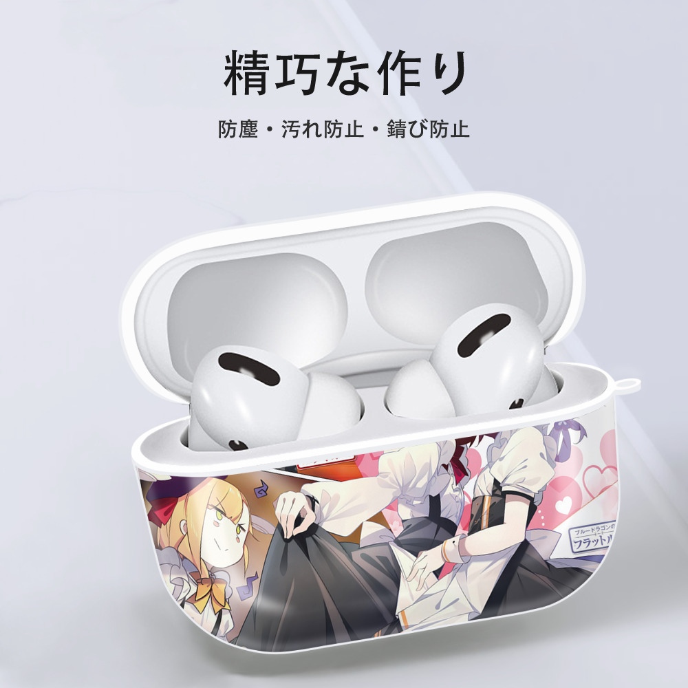 転スラ Regarding Reincarnated to Slime 【AirPods Pro用】ハードシェル保護ケース 耐衝撃・防指紋・カラビナ付き商品仕様