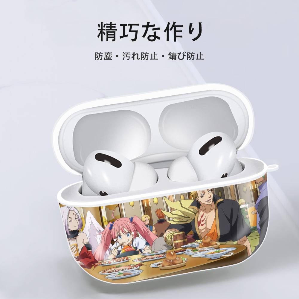 転スラ Regarding Reincarnated to Slime 【AirPods Pro用】ハードシェル保護ケース 耐衝撃・防指紋・カラビナ付き商品仕様