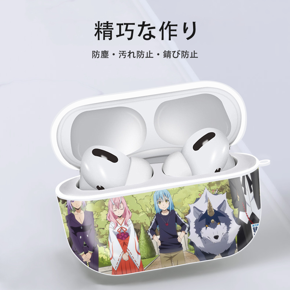 転スラ Regarding Reincarnated to Slime 【AirPods Pro用】ハードシェル保護ケース 耐衝撃・防指紋・カラビナ付き商品仕様
