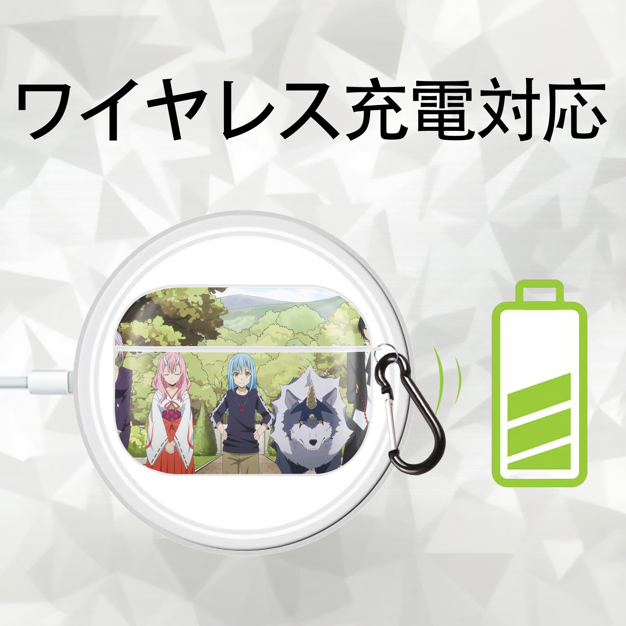 転スラ Regarding Reincarnated to Slime 【AirPods Pro用】ハードシェル保護ケース 耐衝撃・防指紋・カラビナ付き商品仕様